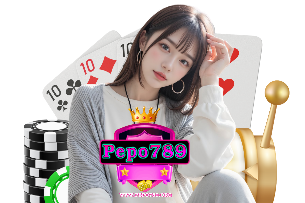 pepo789 สมัคร
